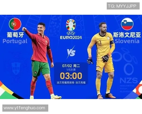 比利时与巴拿马在线直播赛事分析及精彩瞬间回顾