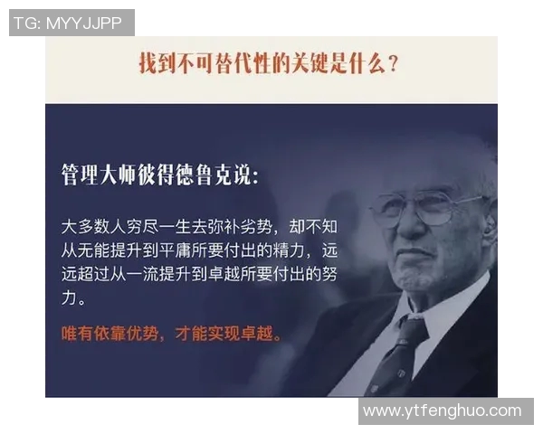 程帅澎的奋斗历程与成就探秘：从平凡到卓越的成长之路