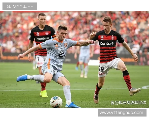 布里斯班与墨尔本比赛结果分析及精彩瞬间回顾