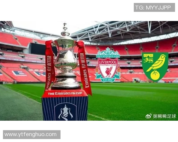 利物浦客场大胜诺里奇,豪取联赛四连胜 利物浦客场大胜诺里奇,豪取联赛四连胜