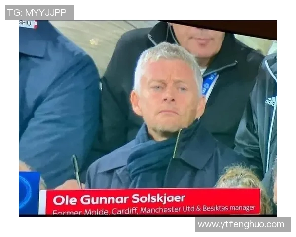 英超球队曼联惨遭惨败,主帅索尔斯克亲自负责调整球队阵容