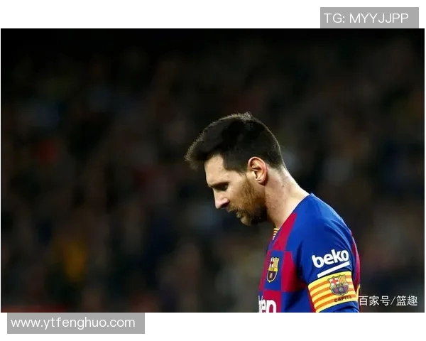 梅西传闻：或将离开巴萨，目标换个环境斩获更多荣誉