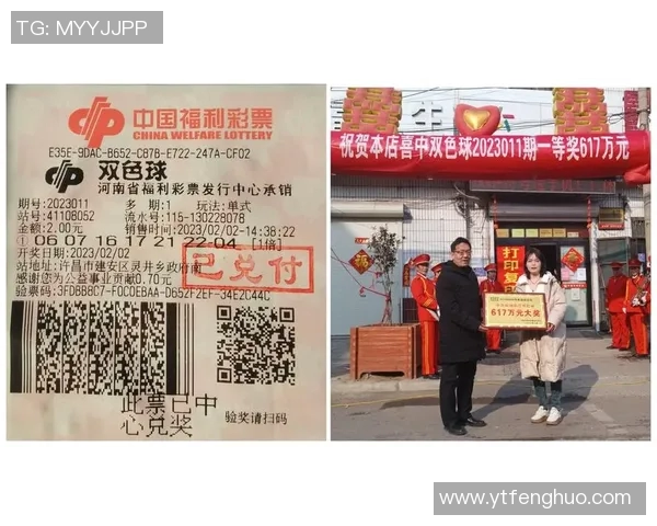 双色球彩吧助手助你轻松选号赢取大奖的秘诀与技巧分享