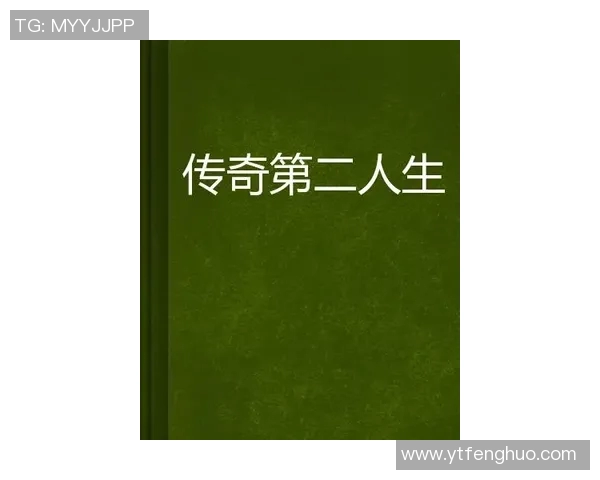马力克的传奇人生与奋斗历程揭秘,如何从平凡走向辉煌的成功之路 马力克的传奇人生与奋斗历程揭秘,如何从平凡走向辉煌的成功之路