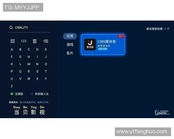 如何在网络上观看8点足球比赛的直播渠道与平台推荐