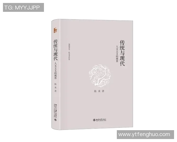 儒帅之道：在传统与现代之间寻找领导力的智慧与平衡