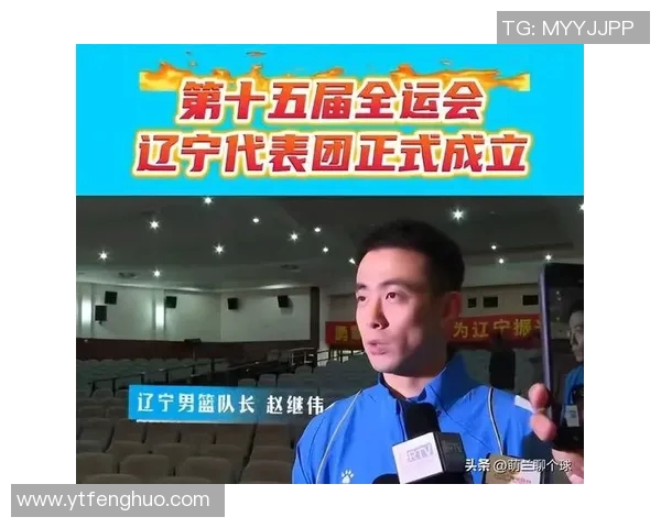 全运会精彩对决辽宁队与解放军队激烈角逐展现体育精神与团队合作