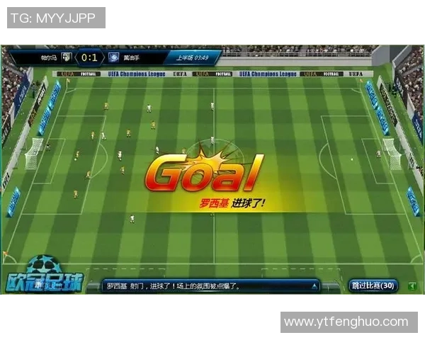 微信视频号直播足球比赛全新体验让你身临其境感受激情与精彩