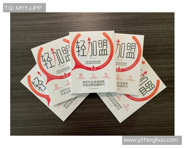 探索户外用品加盟新机遇助您打造成功创业之路