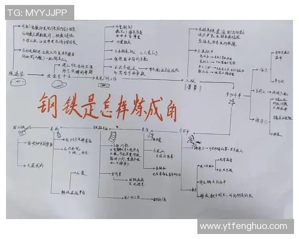 罗赫的传奇人生与时代变迁中的不屈精神探讨