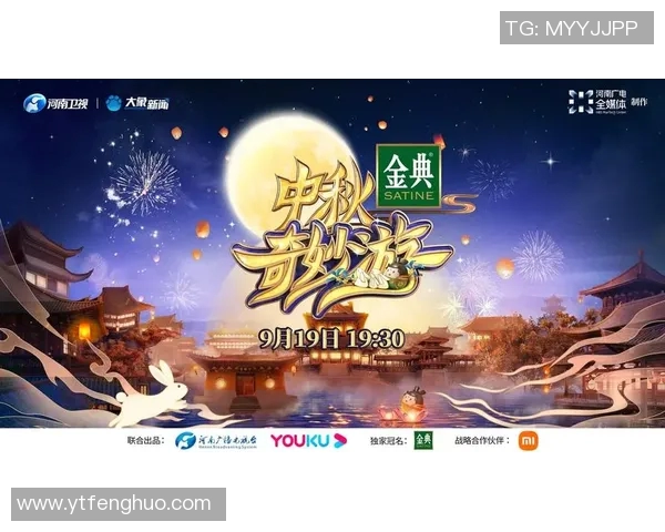 河南卫视节目表全解析精彩节目一网打尽不容错过的视听盛宴