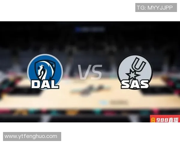 马刺与独行侠对决阵容分析及球员表现预测