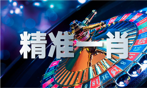 科汇电竞竞猜平台赛事直播网址安卓体验服下载V(图1)