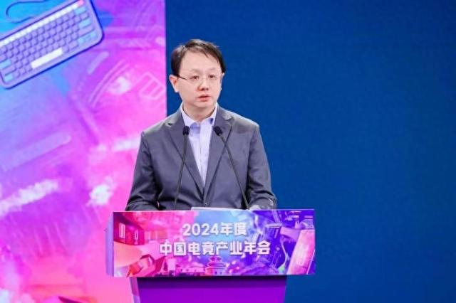 电竞用户达到49亿 2024年中国电子竞技产业报告发布电竞竞猜注册(图1)
