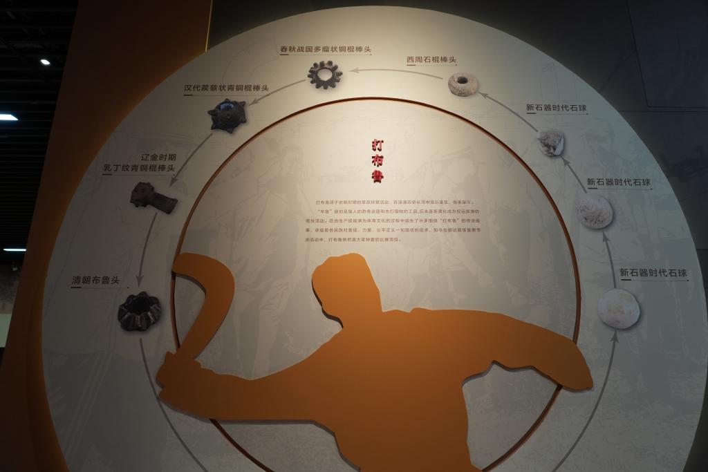 电竞竞猜网址中华体育最初的样子(图2)