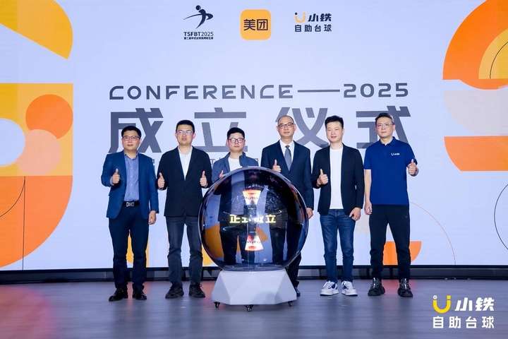 千万级赛事第二届中式台球民间球王赛暨全民狂欢节正电竞竞猜登录式开杆(图3)