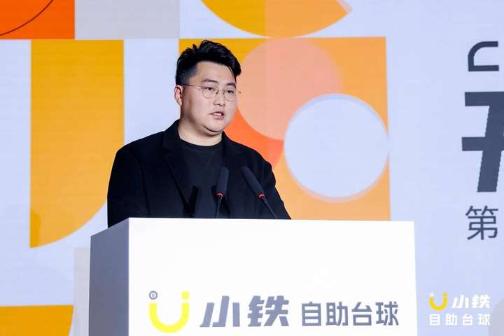 千万级赛事第二届中式台球民间球王赛暨全民狂欢节正电竞竞猜登录式开杆(图2)