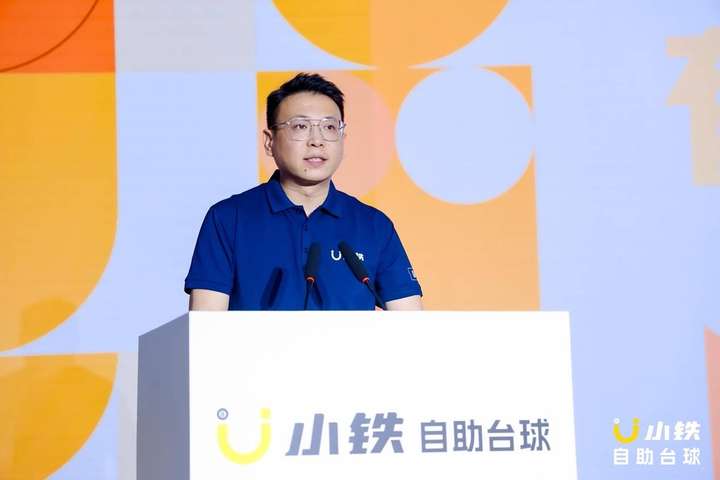 千万级赛事第二届中式台球民间球王赛暨全民狂欢节正电竞竞猜登录式开杆(图4)