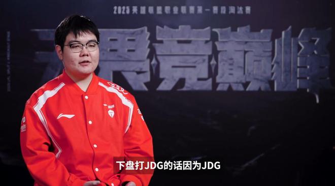 电竞竞猜LPL争议大事件Bin引火烧身三大行为遭网暴Faker含金量提升(图3)