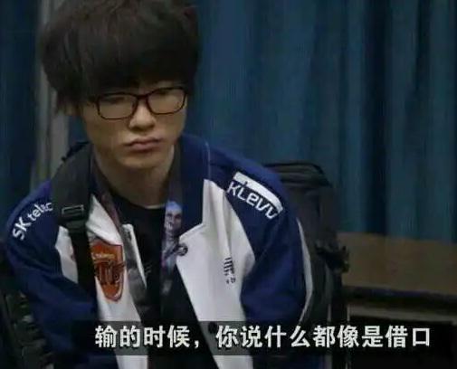 电竞竞猜LPL争议大事件Bin引火烧身三大行为遭网暴Faker含金量提升(图5)