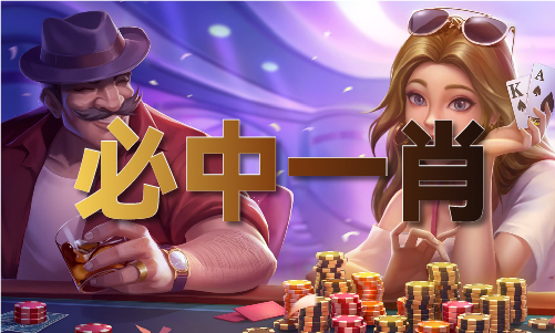 20电竞竞猜app22年奥彩全年资料(图1)