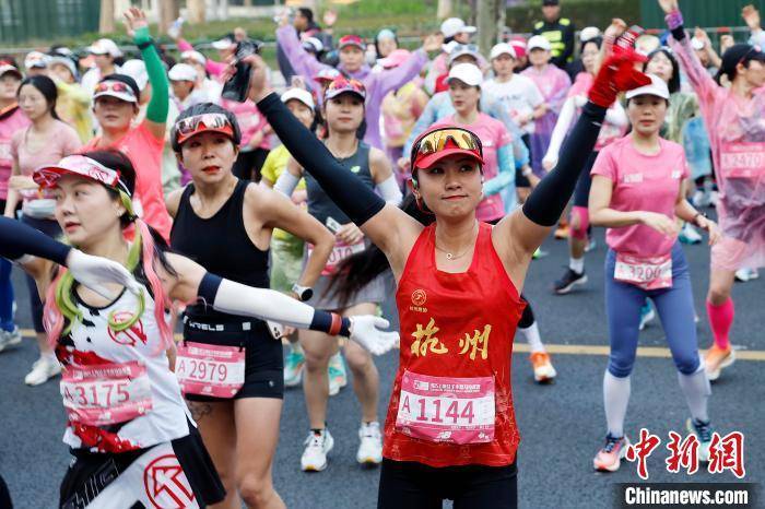 2025上海女子半电竞竞猜网址程马拉松赛开跑(图1)