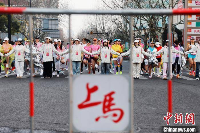 2025上海女子半电竞竞猜网址程马拉松赛开跑(图6)