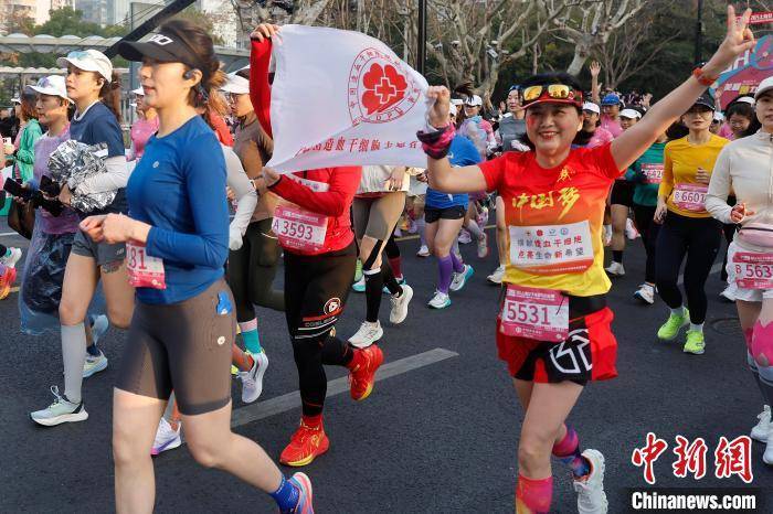 2025上海女子半电竞竞猜网址程马拉松赛开跑(图7)