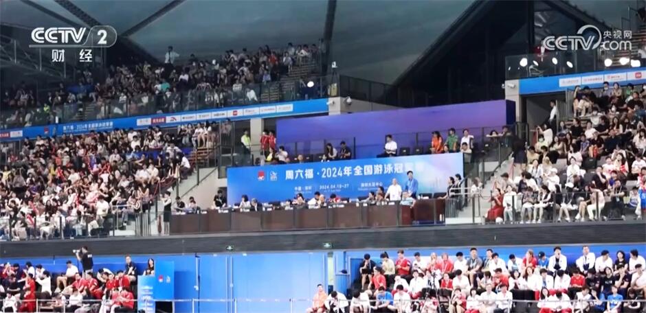 “赛事经济”点燃健身热潮电竞竞猜登录 体育场馆逐渐成为推动经济增长新动力(图2)