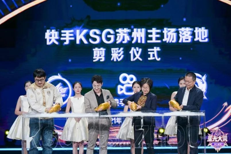 电竞竞猜地方电竞系列｜积极引入资源江苏欲与上海错位发展(图3)
