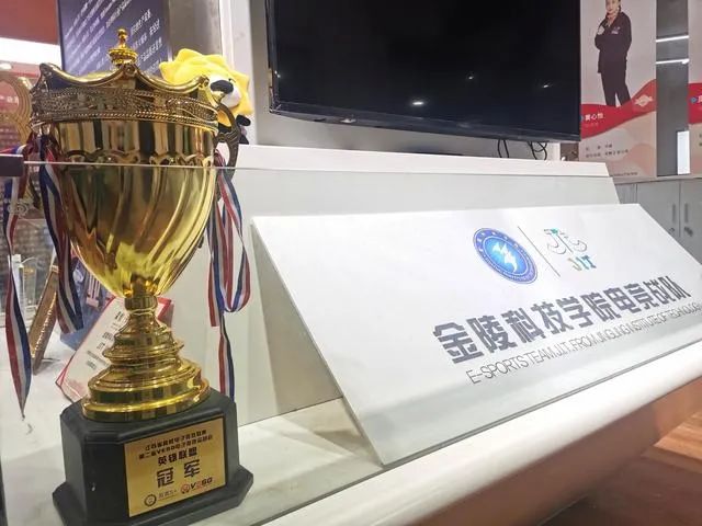 电竞竞猜地方电竞系列｜积极引入资源江苏欲与上海错位发展(图5)