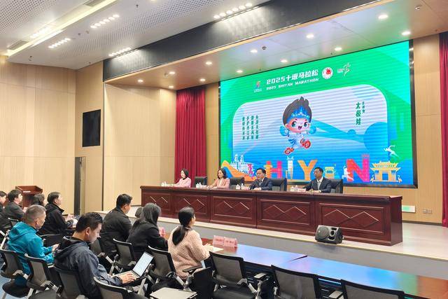 电竞竞猜网址2025十堰马拉松焕新升级(图1)