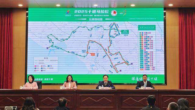 电竞竞猜网址2025十堰马拉松焕新升级(图2)