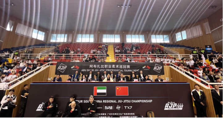电竞竞猜注册国际柔术赛事落地广州花都(图1)