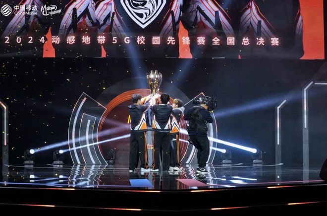 电竞竞猜入口2024年末我们看到了高校电竞赛事的未来(图1)