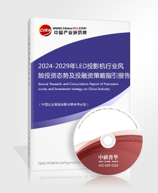 电竞竞猜入口2024年电竞行业竞争格局及发展趋势分析(图4)