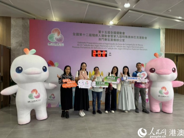 电竞竞猜官网十五运会澳门赛区各项赛事将于5月至6月期间进行运行测试(图2)