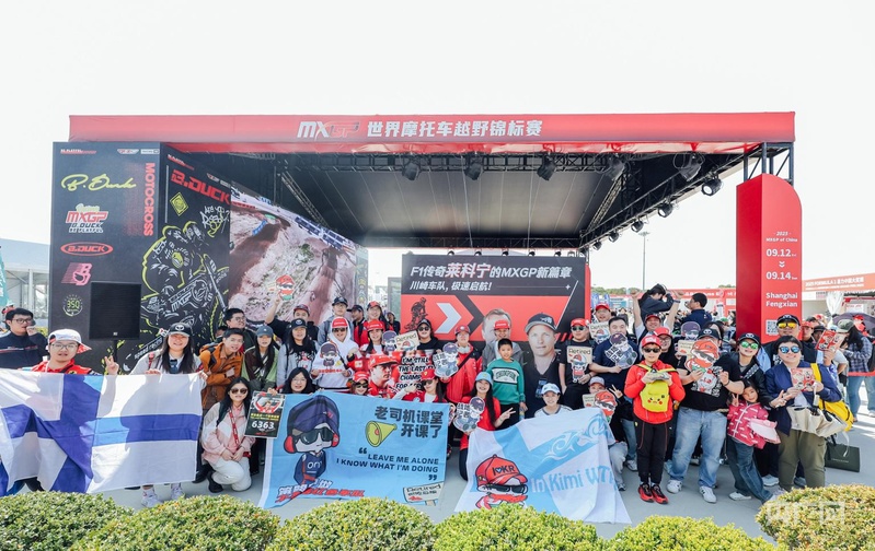 电竞竞猜官网MXGP亮相F1顶级赛事“双响炮”(图1)