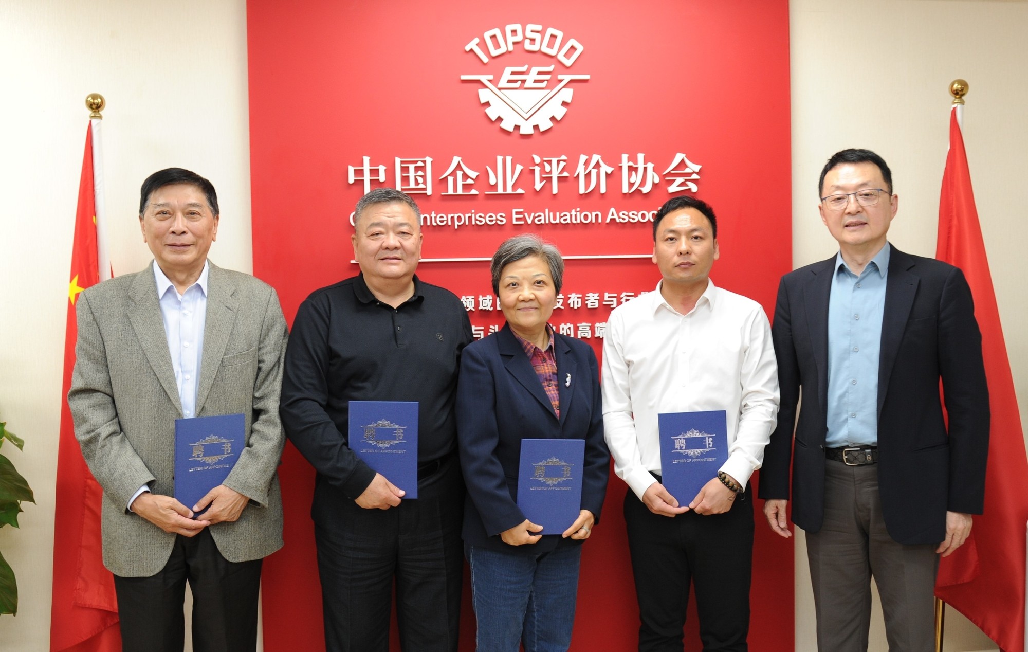电竞竞猜注册全国电竞产业评价工作研讨会在京召开 助力产业高质量发展(图4)