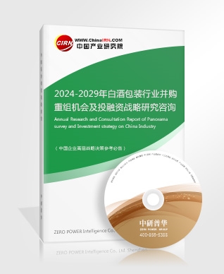 2023电电竞竞猜下载竞为消费增长潜力创造新机遇(图5)