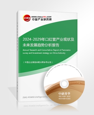 2023电电竞竞猜下载竞为消费增长潜力创造新机遇(图6)
