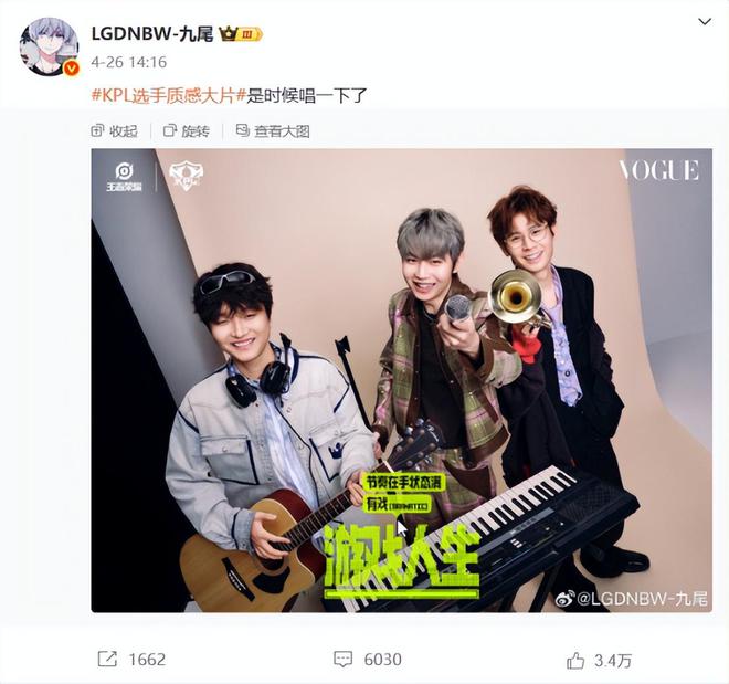 电竞牵手漫展打通线上线下电竞竞猜app商业化的新尝试(图5)
