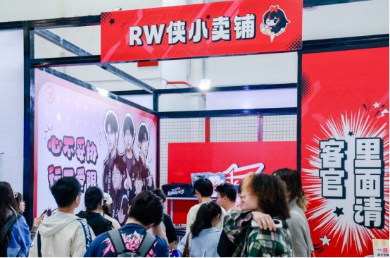 电竞牵手漫展打通线上线下电竞竞猜app商业化的新尝试(图11)