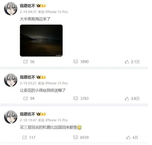 电竞牵手漫展打通线上线下电竞竞猜app商业化的新尝试(图3)