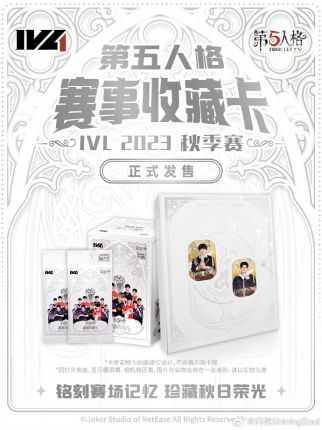 电竞牵手漫展打通线上线下电竞竞猜app商业化的新尝试(图7)