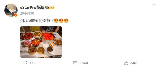 电竞牵手漫展打通线上线下电竞竞猜app商业化的新尝试(图4)