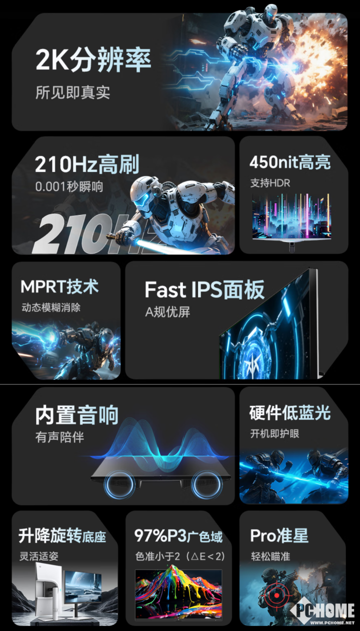 K电竞竞猜网址TC推H27T6电竞显示器 国补719元(图2)