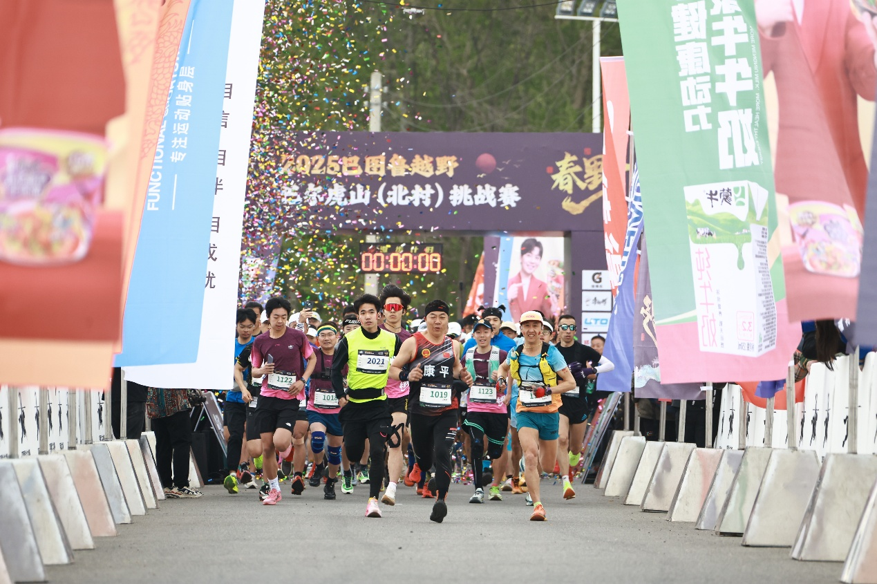 一场赛事激活全电竞竞猜域发展沈阳康平跑出文体旅融合“加速度”(图1)