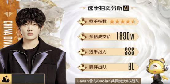 虎牙用AI把电竞赛事直播重做了一遍电竞竞猜(图1)