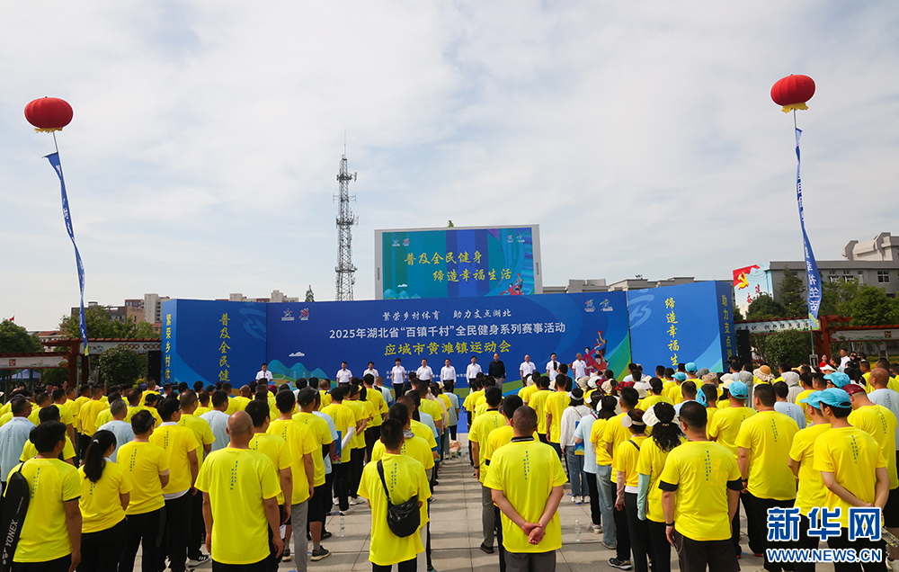 div data=datasource：20250513143938caee6f41fb8e1f08c7a3f67712 type=content电竞竞猜(图1)